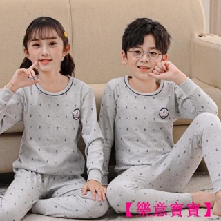 【樂意寶寶】100-160CM 兒童家居服 中大童卡通打底內衣套裝 男女童圓領棉毛衫睡衣BAO