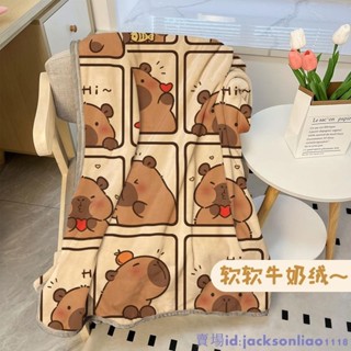 【生活館】辦公室午睡毛毯法蘭絨多功能毛巾被四季空調薄蓋毯披肩2024新款