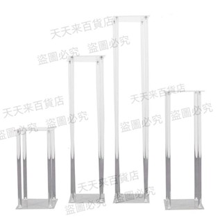 2020新款透明亞克力方架婚慶桌擺花架道具用品舞臺櫥窗佈置裝
