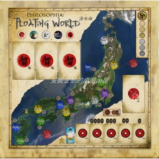 【安妮桌遊】Philosophia:floating world 桌遊牌墊 playmat