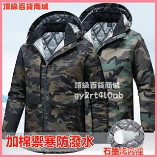 可開發票冬季工作服棉服保暖棉襖男中長款加絨加厚棉衣防水迷彩棉大衣冷庫 綠色軍大衣 保暖衣 羽絨外套 軍大衣 防風衣 棉衣