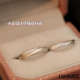 沙漠戒指情侶男女一對 磨砂紋理簡約小眾高階情人節禮物素圈 對戒 情侶對戒 情侶戒指 戒指 閨蜜戒指 食指戒指 簡約戒指