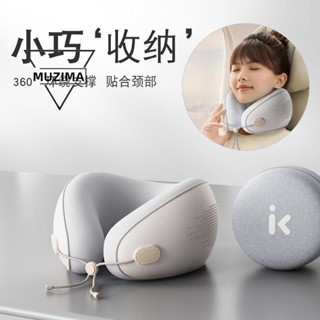 【滿額免運】旅行枕頸枕飛機枕脖子靠枕睡覺u形枕護頸脖枕便攜乳膠記憶棉u型枕 午休枕 睡眠頭枕