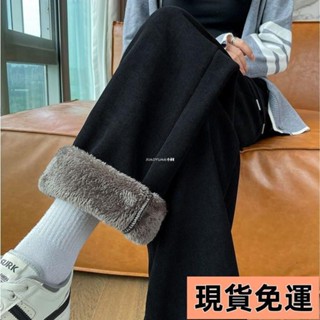 【小圓❥桃園發貨】大尺碼長褲冬天長褲高個子巨厚羊羔絨加絨加厚休閑褲加厚寬鬆毛褲時尚百搭闊腿褲刷毛褲女長褲女生褲子