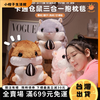 🍊小橙子🍊抱睡枕 趴睡枕 可愛枕頭 可愛暖手抱枕被子兩用女生男生款睡覺汽車上二閤一午睡毯子辦公室 TJUR