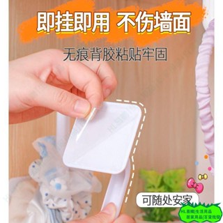 HL L形掛鉤 收納神器 背膠粘貼 頭飾橡皮筋髮圈收納 首飾收納架子L7