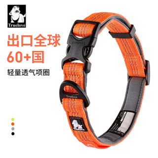 新品寵物項圈新品寵物牽引繩TrueLove項圈狗狗脖圈狗圈小型犬中型大型犬金毛脖套頸圈寵物用品