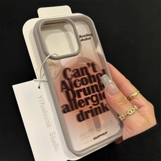 magsafe磁吸蘋果16promax手機殼iPhone15pro膚感14/13/12無線充電