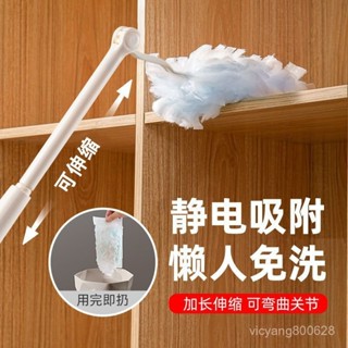 ✨優選好物✨長柄靜電除塵撣子防塵吸附除塵神器灰塵掃灰屋頂可伸縮擦灰塵神器