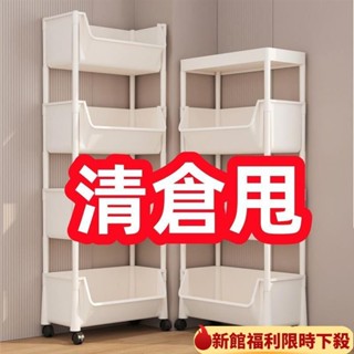 🍀爆款熱銷🍀可移動書架置物架兒童玩具收納架多層家用小推車帶輪落地簡易書櫃