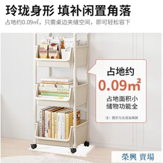 簡易書架 置物架 小推車 書櫃 書架 收納架 層架 落地架 移動書架 推車 書桌收納 收納桌子 rx1