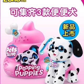 臺灣出貨-ZURU佩特寵物便便犬兒童模擬電動寵物狗萌寵喵星人毛絨玩具 禮物-