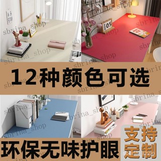 辦公桌墊免洗環保純色長方形護眼兒童學生寫字臺墊耐髒寫字桌墊 學生學習書桌墊 寫字臺桌面墊 電腦辦公室桌布 鍵盤滑鼠墊