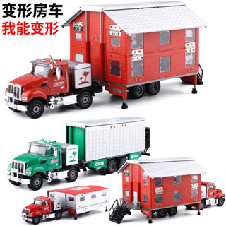 凱迪威1:50雙層變形房車旅行車貨車閤金屬小汽車模型玩具車