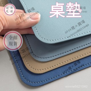 寫字臺桌麵墊 學生書桌墊 鍵盤滑鼠墊 學習書桌墊 辦公室桌佈 皮革桌墊 電腦桌墊 皮革桌墊 防水桌墊 防汙桌墊 耐磨桌墊