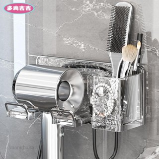 多肉吉吉🍑吹風機多功能置物架 免打孔 壁掛式 吹風機 支架 浴室 風筒梳子收納架 收納盒