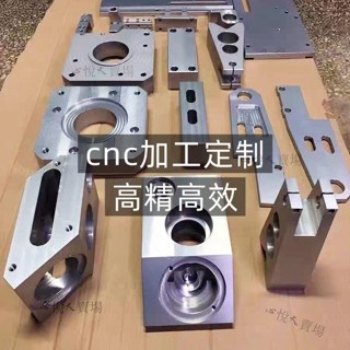【嚴選精品 限時特惠】cnc數控車床銑床零件機械加工定製精密配件非標鋁合金不銹鋼五金