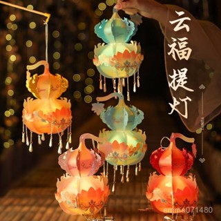 💥今日特價💥 蛇年元宵節新年春節手工燈籠diy材料包兒童手提髮光古風葫蘆花燈