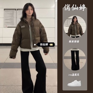 【Helisa 允梨】冬季女裝 咖色短版 棉服 外套 立領 保暖加厚 麵包服 微喇褲 牛仔褲 套裝 韓版女裝 學院風