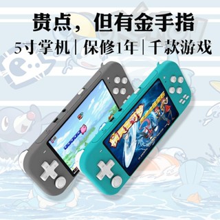 psp遊戲機 神奇寶貝遊戲機 口袋妖怪遊戲機 掌機 寶可夢遊戲機 掌上遊戲機 gba掌機 精靈寶可夢遊戲機 口袋妖精掌機