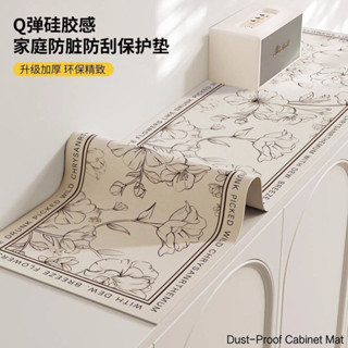 桃園出貨***美式輕奢玄關鞋櫃墊電視櫃防塵墊餐邊櫃酒櫃防水防油茶几桌面保護墊子AABB