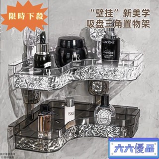 💥限時下殺💥吸盤三角吸盤波紋浴室轉角置物架浴室置物架浴室收納架免打孔壁掛式架子厠所浴室墻角洗漱臺收納架 ly128