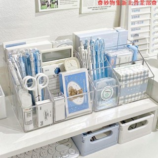 新竹免運♕亞克力透明筆筒 5in1 ins 桌面收納盒辦公桌收納盒