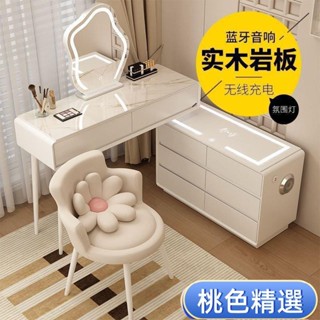 免運【熱銷】精選傢俱奶油風梳妝臺鬥櫃一體轉角高階感化妝桌臥室書桌可伸縮實木收納櫃可開發票
