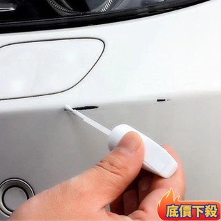 ✨臺灣熱銷✨汽車補漆筆 車用車漆 劃痕修複神器 去颳痕 珍珠白 黑銀 紅色 汽車用品漆 車漆筆 劃痕修復筆 刮痕修復