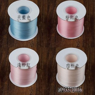 🔥免運🔥優質蕾絲 蕾絲花邊 花邊輔料 寬3mm/0.3cm 絲帶彩帶織帶綢帶 婚慶禮品包裝絲帶 DIY手工材料
