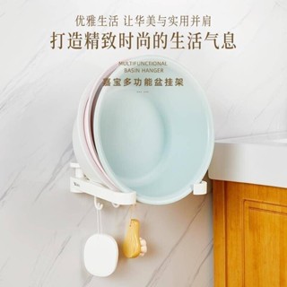 臉盆架 臉盆收納架 收納架 衛生間臉盆收納架臉盆架壁掛洗臉盆置物架臺收納架洗臉盆架嘉寶