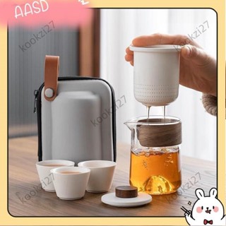 《限時折扣》玻璃旅行茶具 便攜式快客杯 個人專用隨身包套裝 戶外功夫茶杯泡茶壺 隨行茶具組 一壺三杯 茶AASD