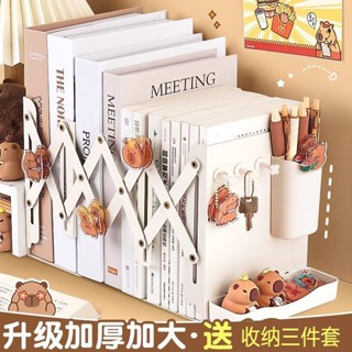 ❤️❤️開學季❤️❤️ 可伸縮宿舍書立桌面學生書架桌上書本收納架檔板升級款大容量高中