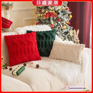 日盛家居 聖誕裝飾抱枕套 45x45 30x50 雪花聖誕樹刺繡毛絨枕套客廳沙發枕套派對裝飾