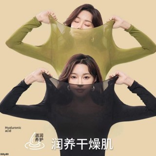 CP值爆表 隱形無痕打底保暖衣 玻尿酸美膚衣 高彈力保暖內衣 套裝 肌底上衣秋褲