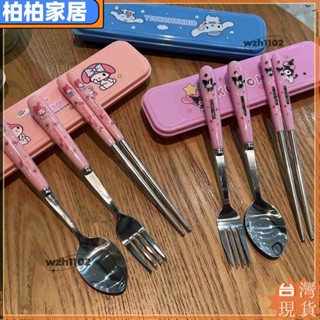 🎇臺灣出貨+發票🎉卡通庫洛米筷子 勺子 叉子 套裝 學生 家用 兒童 單人 便攜餐具 收納盒ap88