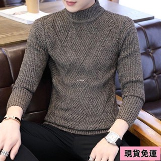 🌸現h+免運🌸 男裝毛衣 保暖毛衣 【清倉價】時尚冬季半高領毛衣男士韓版潮流修身加厚針織衫青年毛線衣