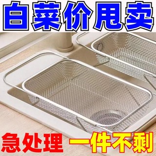 304不鏽鋼伸縮瀝水籃 廚房瀝水架 菜盆水槽瀝水架 水槽置物架 水槽置物籃 水槽瀝水架 碗盤瀝水架 水槽置物架