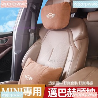 汽車MINI迷你頭枕腰靠墊 汽車枕頭靠墊 cooper F54 F55 F56 F57 F60 車枕 腰靠墊護腰墊