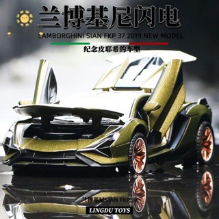 ❤模擬合金汽車模型 Lamborghini藍寶堅尼閃電Sian合金車模1:32聲光回力玩具車男孩模擬汽車模型