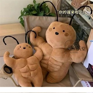 宅人天堂-可愛小強玩偶 kt蟑螂玩偶 肌肉小強公仔 肌肉蟑螂公仔 生日禮物 交換禮 小強抱枕 蟑螂抱枕 肌肉抱枕 搞怪玩