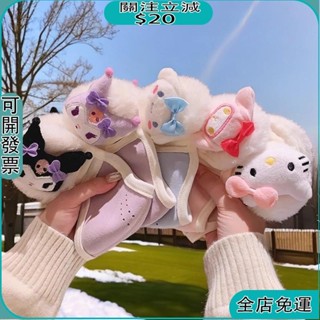【桃園出貨】兒童保暖口罩耳罩一體女童防寒護耳加絨厚面罩