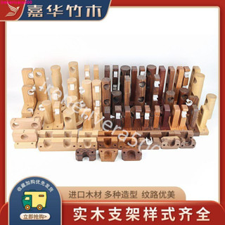 ✨限時熱銷✨實木窗簾桿支架圓形窗簾桿北歐簡約風客廳羅馬桿實木支架單桿雙桿