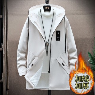 今日金選✅秋冬季風衣男士中長款寬鬆連帽外套男加絨加厚保暖棉服男薄厚可選 TYEV