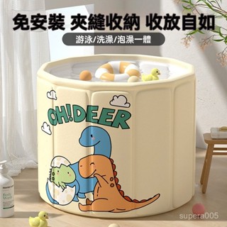 臺灣熱銷 泡澡桶 折疊浴桶 小孩大人家用洗澡全身沐浴 遊泳 泡浴 浴缸 浴盆 浴桶 保溫浴桶 寶寶浴缸