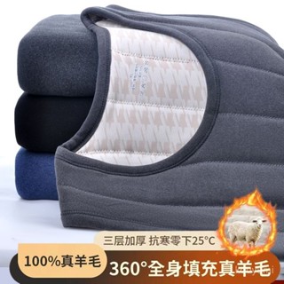 2025新款📣羊毛加絨加厚保暖背心男士秋冬內穿防寒打底馬甲無袖棉坎肩上衣 O7SS