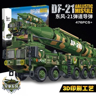 坦克導彈車 東風41導彈車模型兒童益智玩具坦克相容樂高積木拼裝男孩軍事禮物透過BSMIR認證：M57088