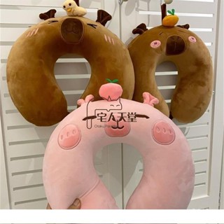 超值優惠-ins卡皮巴拉u型枕 小水豚 水豚U枕 腰枕 辦公椅枕 卡通記憶棉柔軟迴彈護頸枕學生辦公室午睡枕便攜