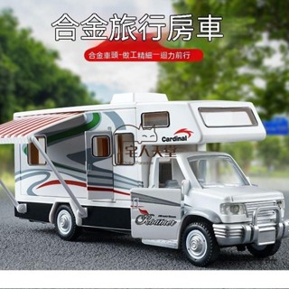 超值優惠-房車模型車 汽車模型 車 閤金車 車模 閤金汽車模型 聲光車 迴力車大號閤金房車露營車