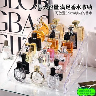 HL「指甲油展示架」 香水 置物架 桌面 收納 盒 亞克力 展示架階梯透明多層化妝品指甲油架子L1